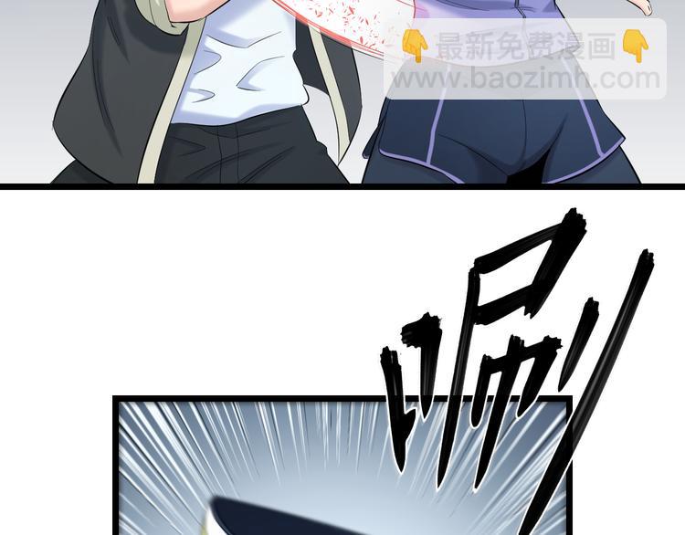 第63话 非得揍一顿才行？105