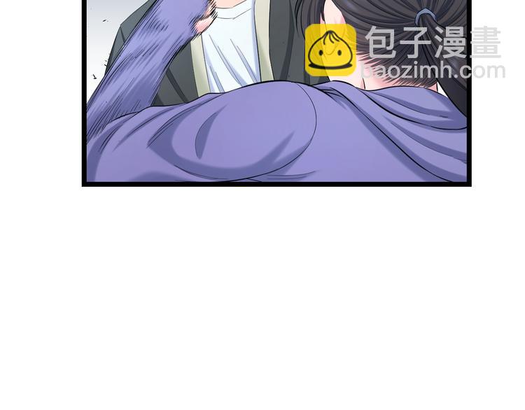 第63话 非得揍一顿才行？113
