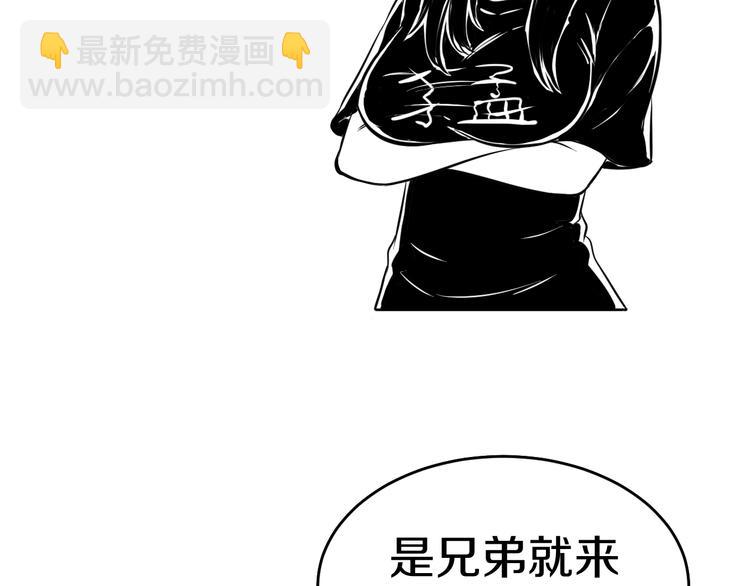 第63话 非得揍一顿才行？119