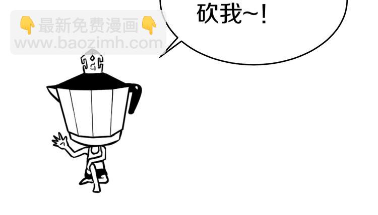 第63话 非得揍一顿才行？120