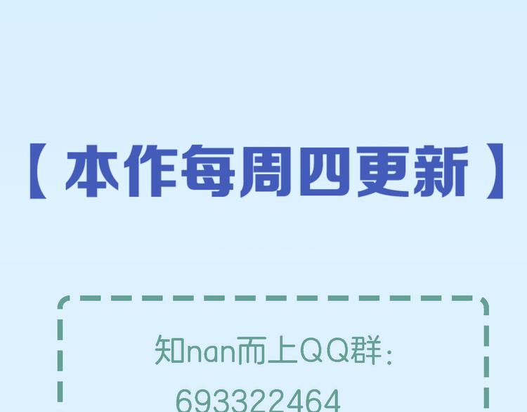 第63话 非得揍一顿才行？121