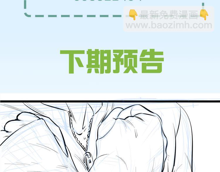 第63话 非得揍一顿才行？122