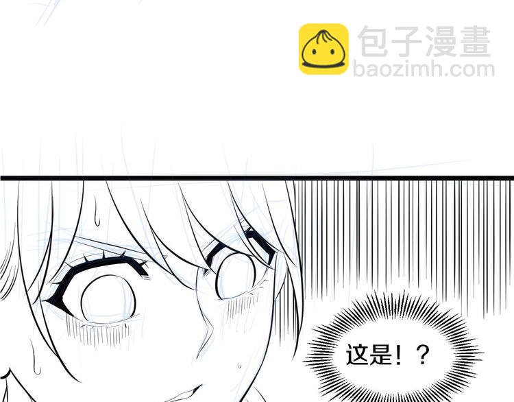 第63话 非得揍一顿才行？124