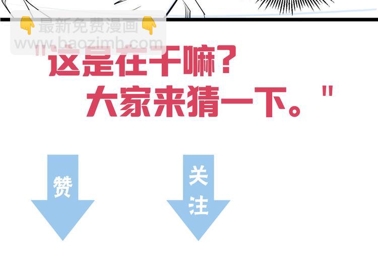 第63话 非得揍一顿才行？125