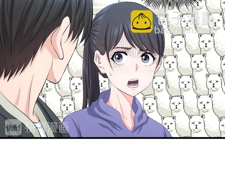 第63话 非得揍一顿才行？17