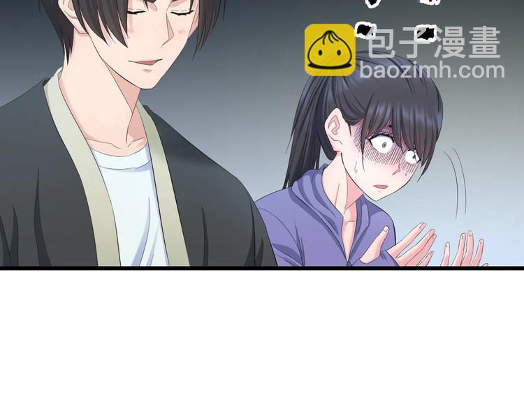 第63话 非得揍一顿才行？20