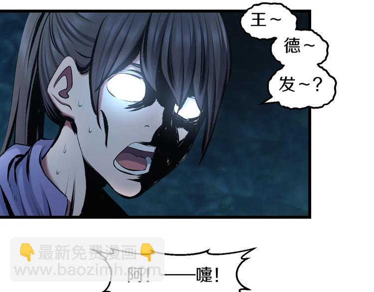 第63话 非得揍一顿才行？21