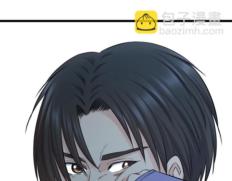第63话 非得揍一顿才行？29