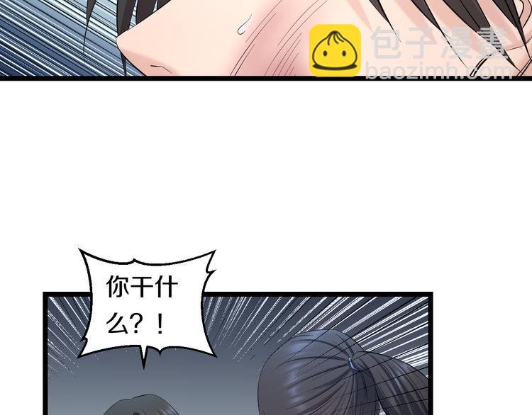 第63话 非得揍一顿才行？33