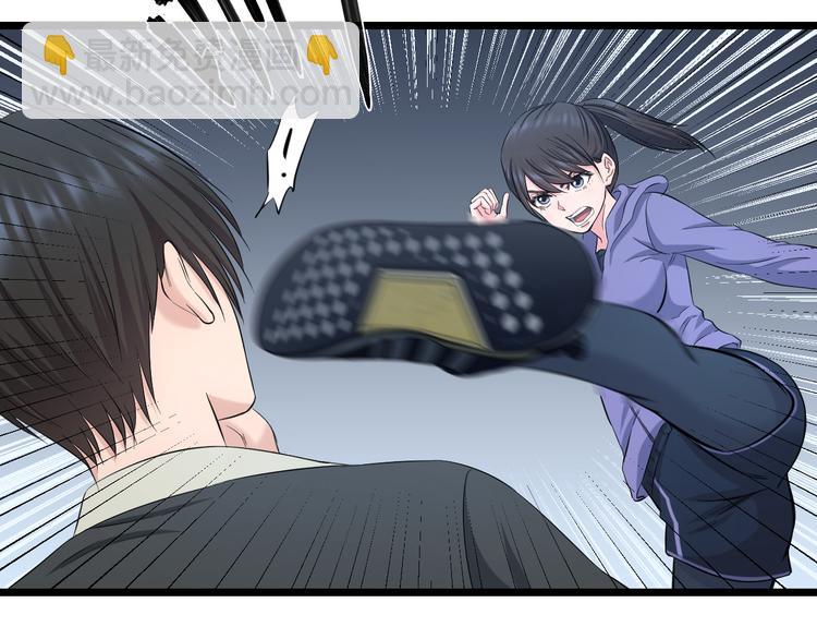 第63话 非得揍一顿才行？35