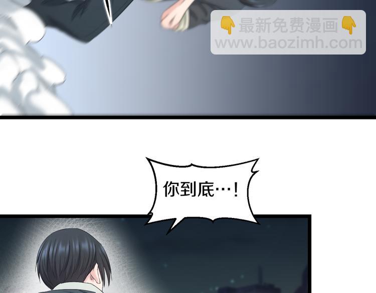 第63话 非得揍一顿才行？38