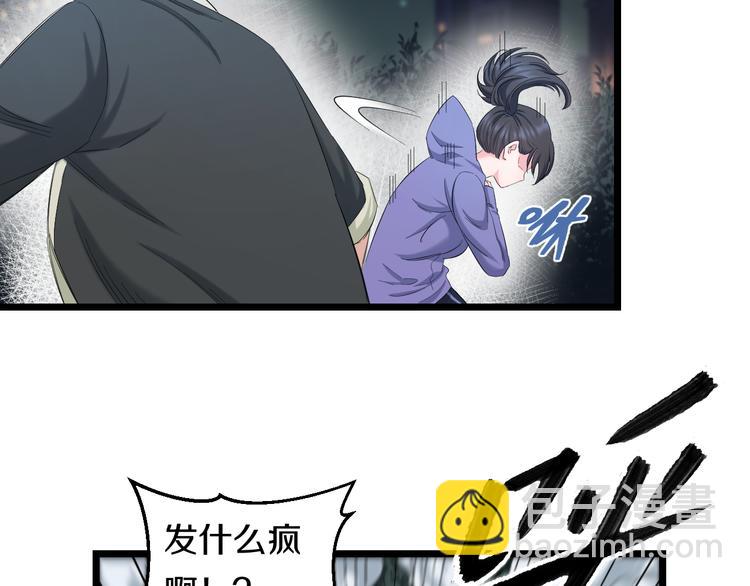 第63话 非得揍一顿才行？39