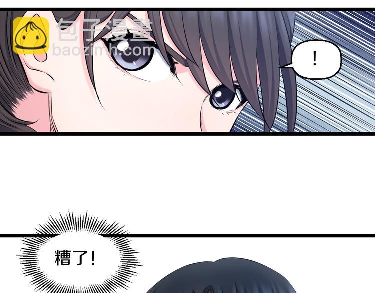 第63话 非得揍一顿才行？42