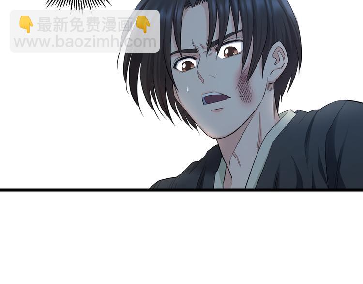 第63话 非得揍一顿才行？43
