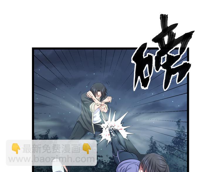 第63话 非得揍一顿才行？44