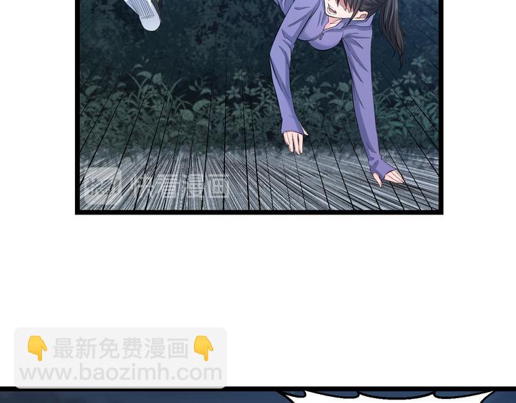 第63话 非得揍一顿才行？45