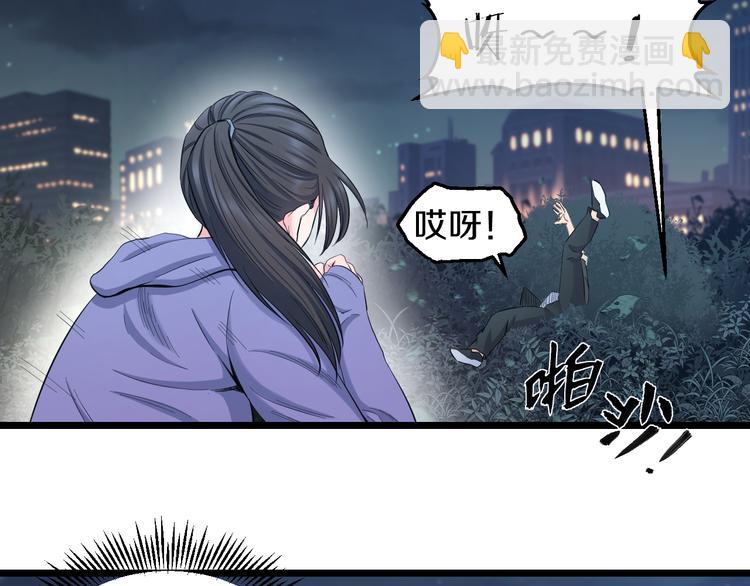 第63话 非得揍一顿才行？50