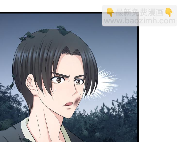 第63话 非得揍一顿才行？55