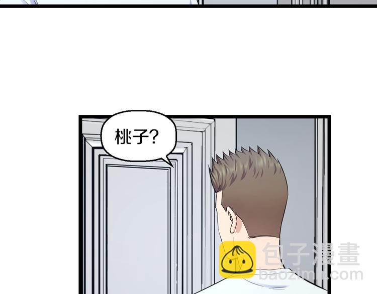 第63话 非得揍一顿才行？60