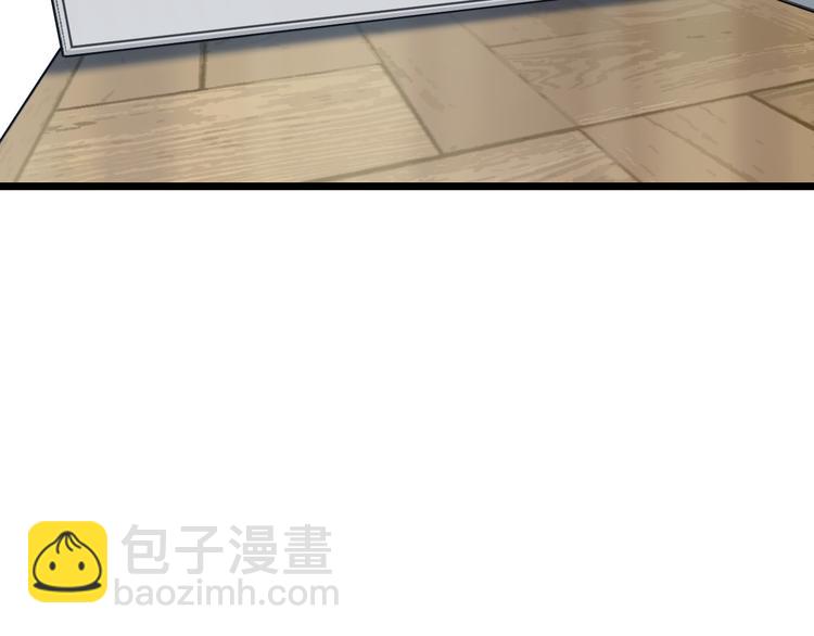 第63话 非得揍一顿才行？62