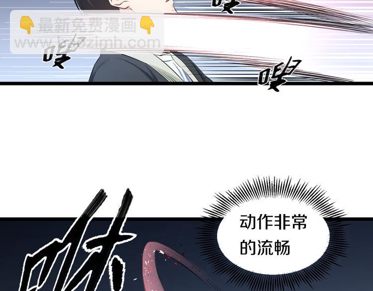第63话 非得揍一顿才行？66