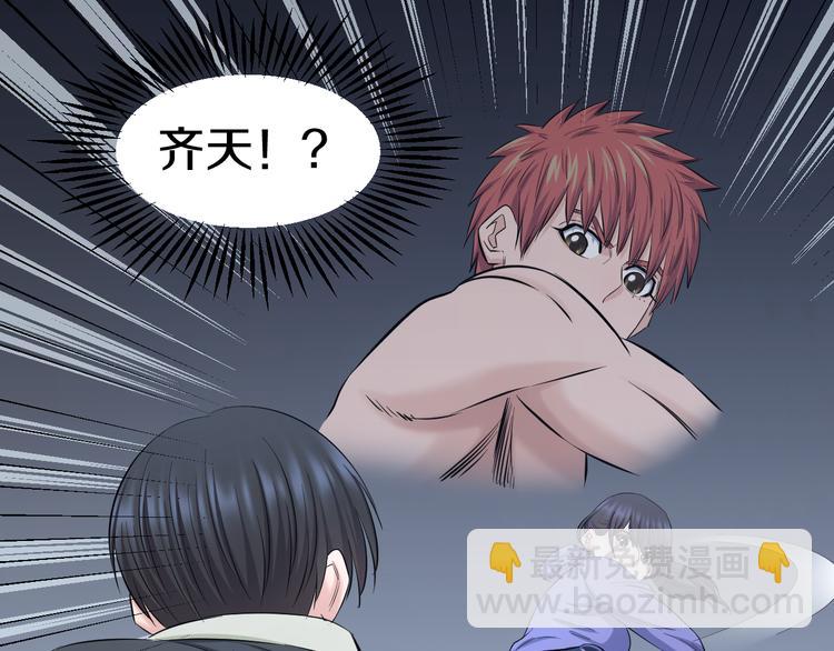 第63话 非得揍一顿才行？71