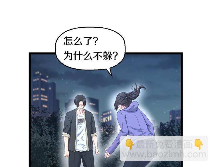 第63话 非得揍一顿才行？75