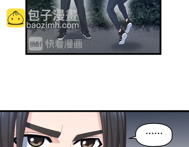 第63话 非得揍一顿才行？76