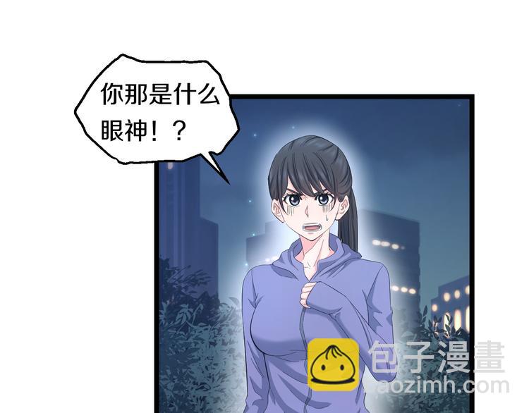 第63话 非得揍一顿才行？78