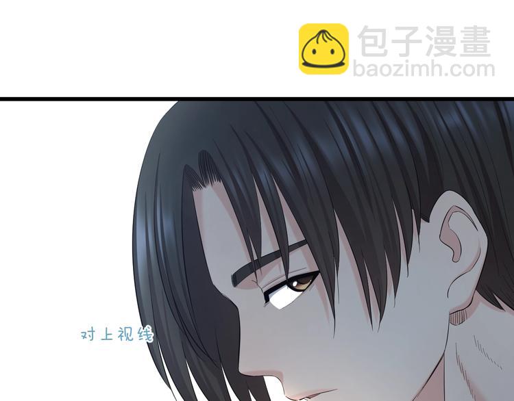 第63话 非得揍一顿才行？8