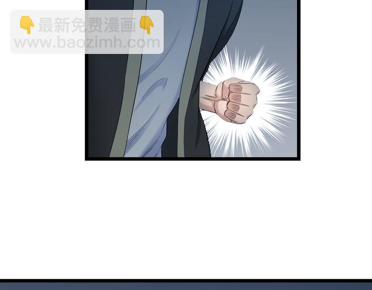第63话 非得揍一顿才行？88