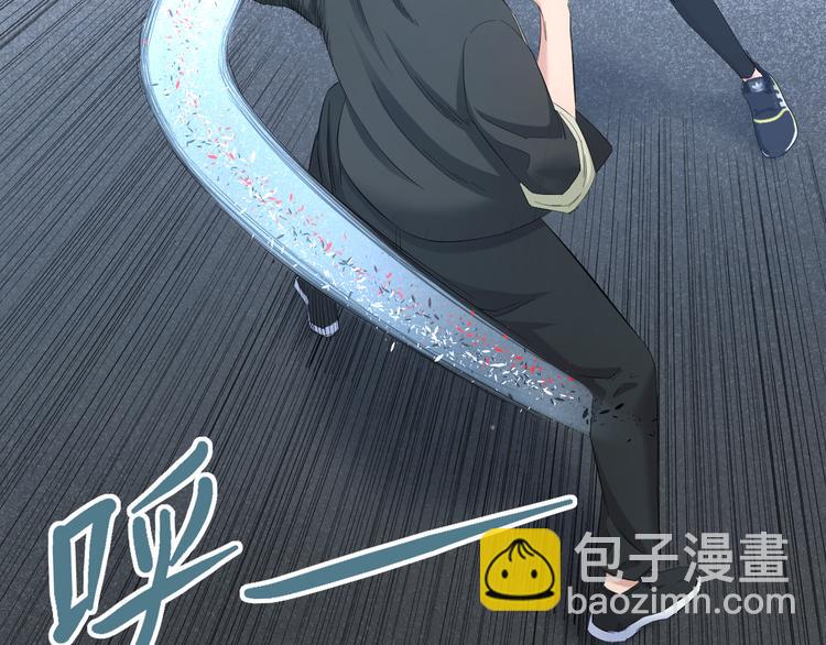 第63话 非得揍一顿才行？90