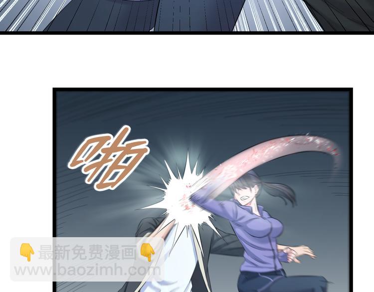 第63话 非得揍一顿才行？96