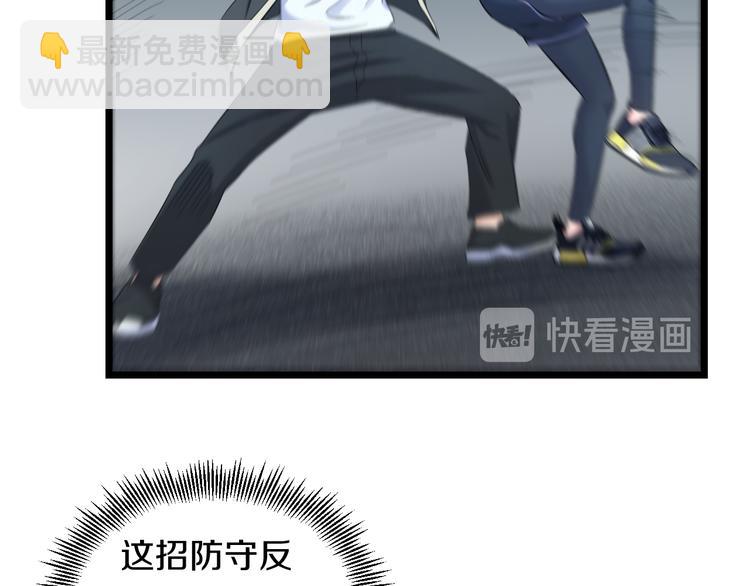 第63话 非得揍一顿才行？97