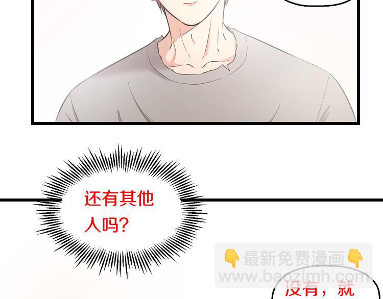第69话 催眠10