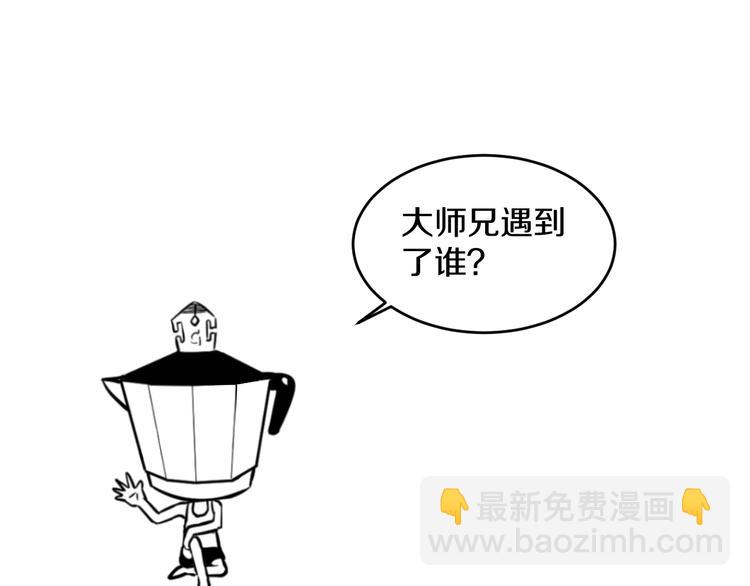 第69话 催眠100