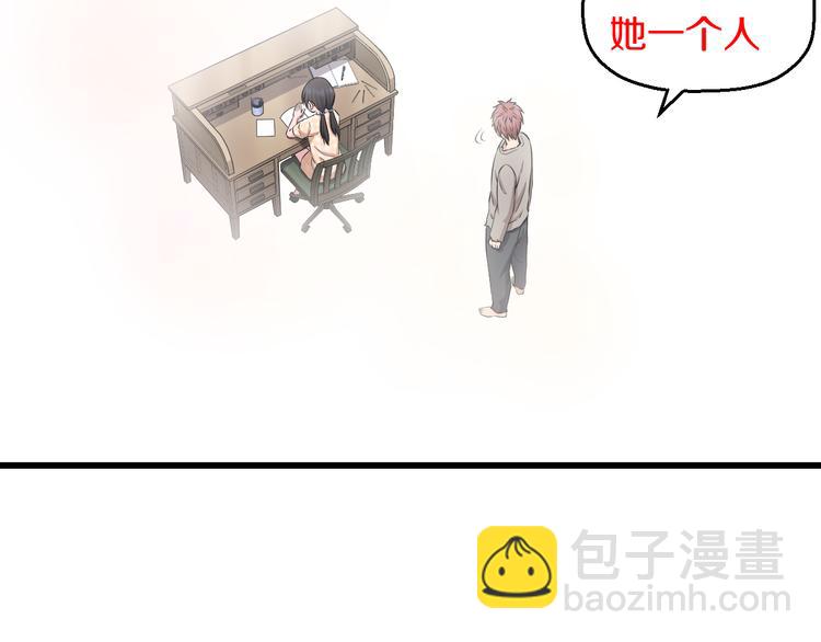 第69话 催眠11