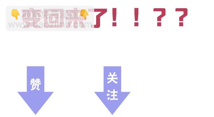 第69话 催眠112