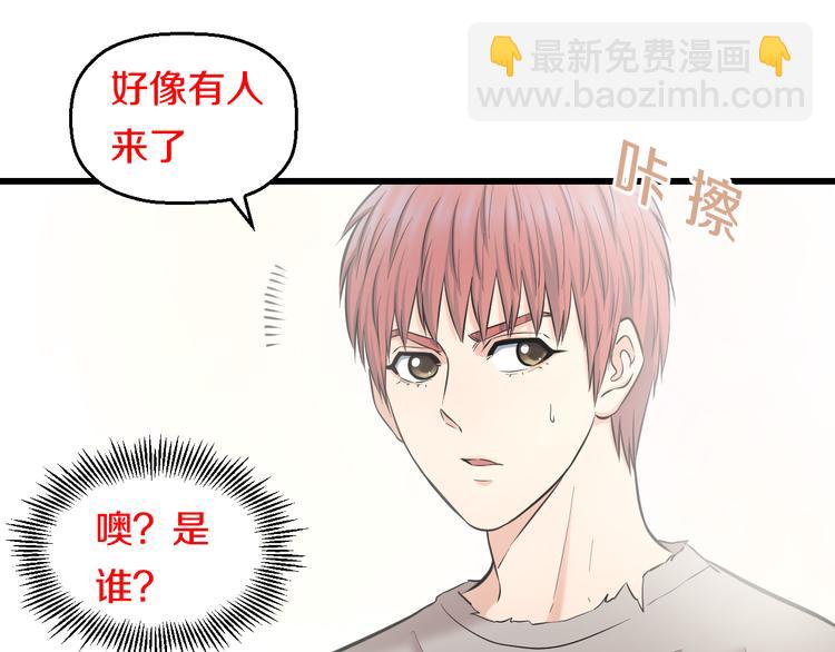 第69话 催眠12