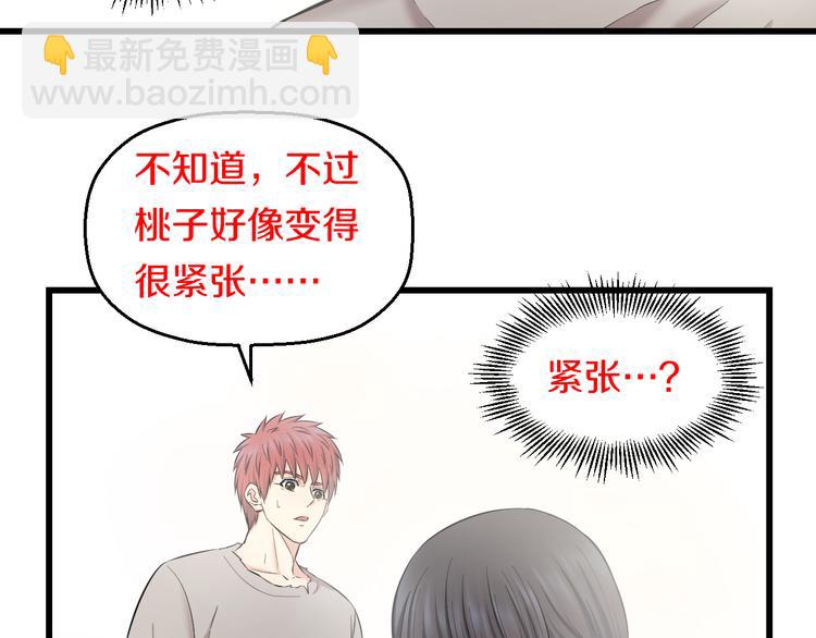 第69话 催眠13