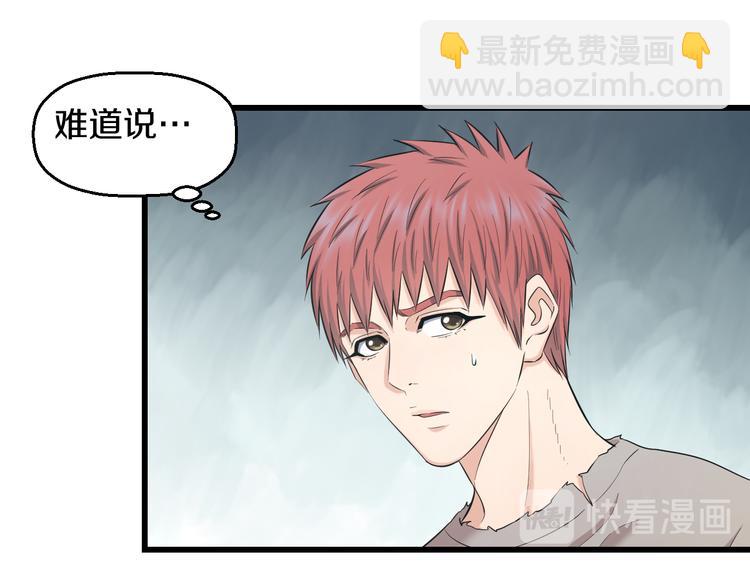 第69话 催眠15