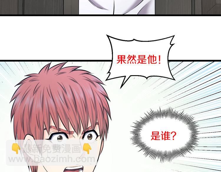 第69话 催眠20