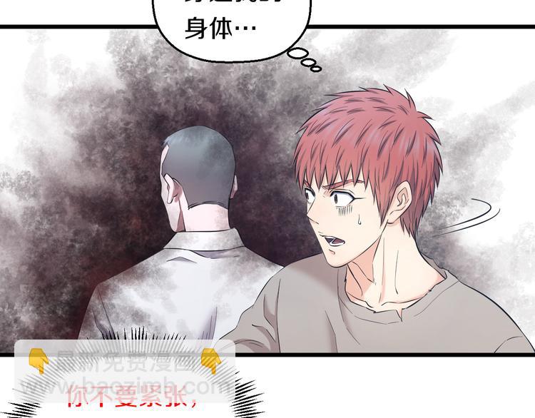 第69话 催眠24