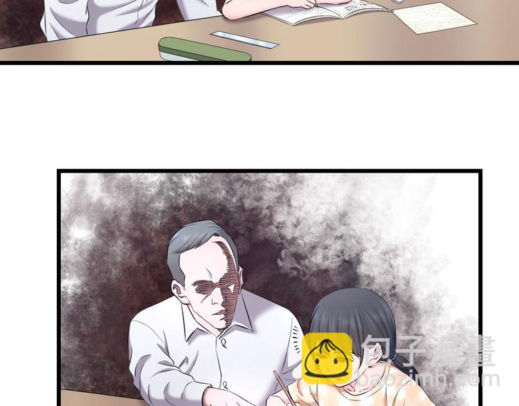 第69话 催眠26