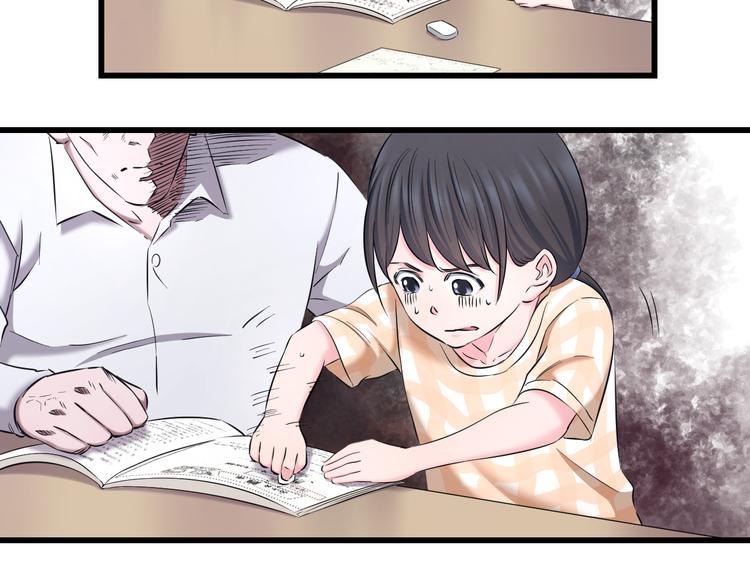 第69话 催眠29