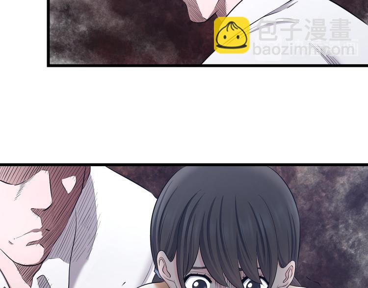 第69话 催眠37