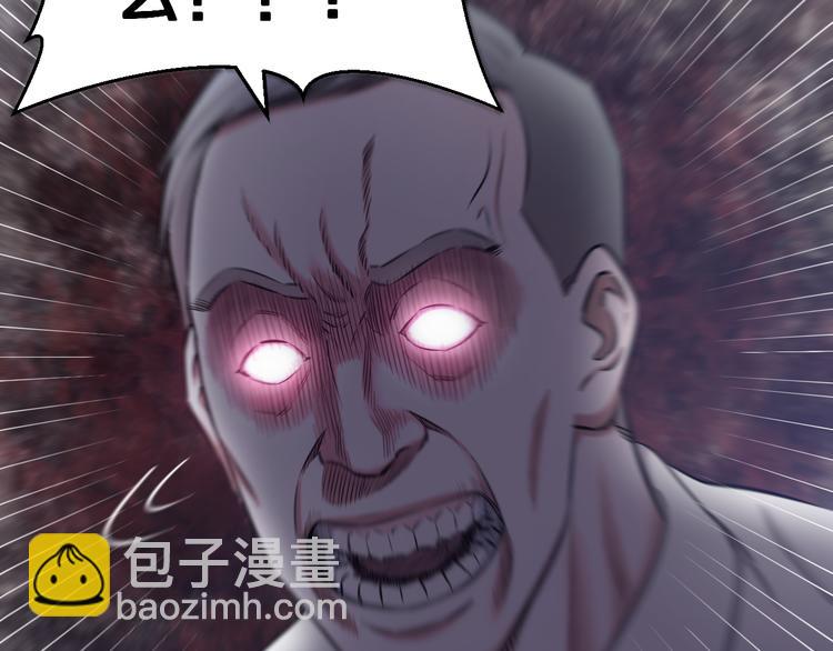 第69话 催眠39