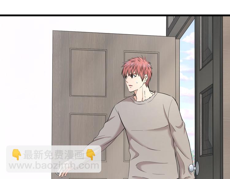 第69话 催眠4