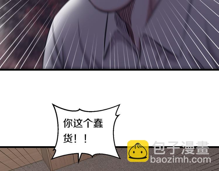 第69话 催眠40