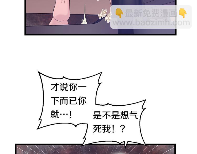第69话 催眠52